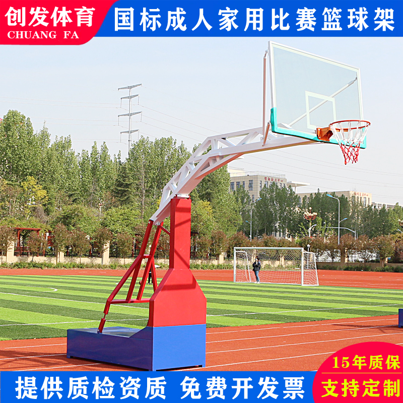 户外标准移动篮球架标准成人篮球框室外家用