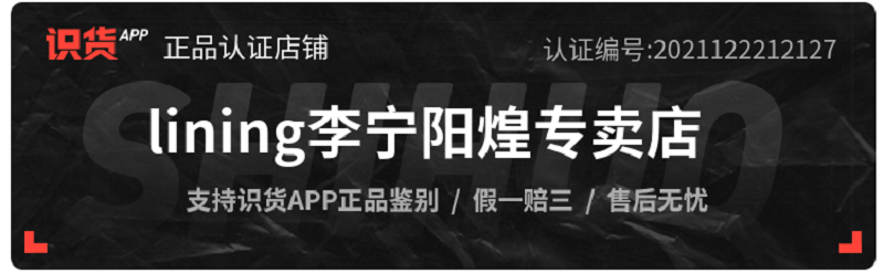 李宁篮球7号男CBA比赛专用球室内外耐磨吸湿专业B9000蓝球ABQJ112(图1)