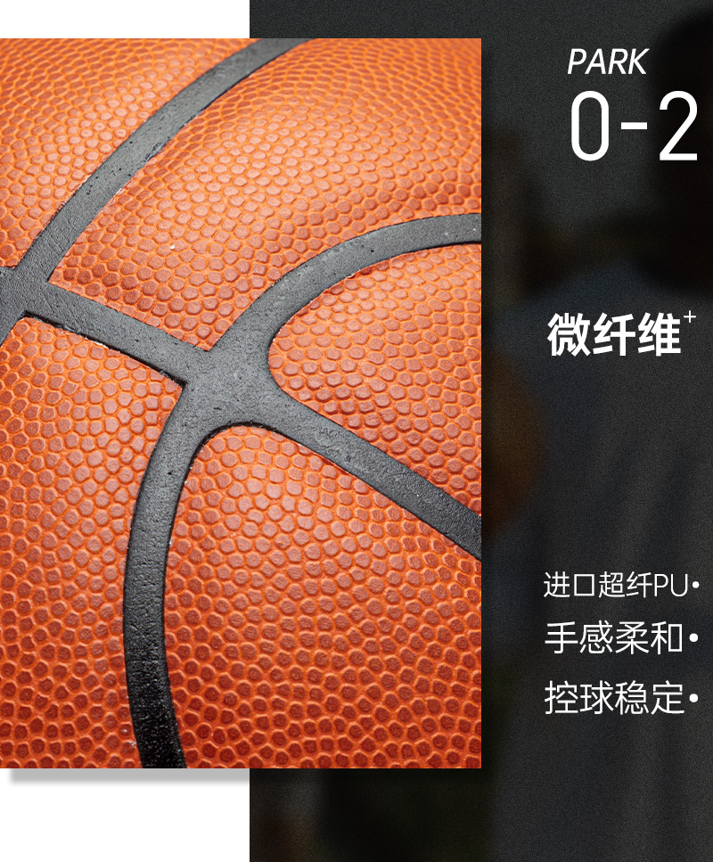 李宁篮球7号男CBA比赛专用球室内外耐磨吸湿专业B9000蓝球ABQJ112(图4)