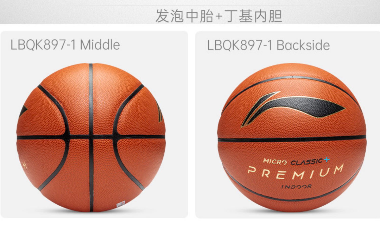李宁篮球7号男CBA比赛专用球室内外耐磨吸湿专业B9000蓝球ABQJ112(图7)