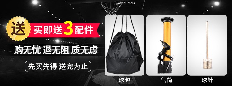 李宁篮球cba正品7号球耐磨防滑室外真皮牛皮手感比赛儿童蓝球高弹(图1)