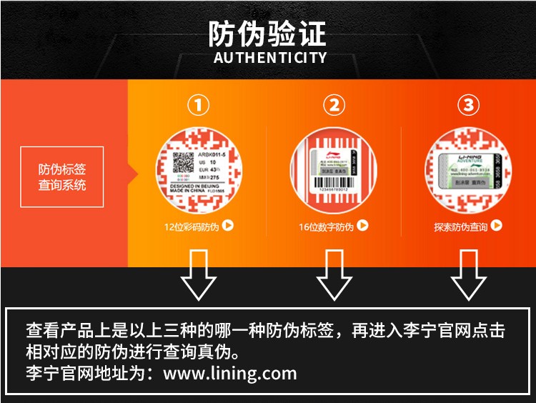 李宁篮球cba正品7号球耐磨防滑室外真皮牛皮手感比赛儿童蓝球高弹(图11)