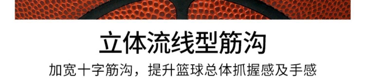 李宁篮球正品专业7号七号标准967耐磨比赛室外957生日礼物男蓝球(图43)