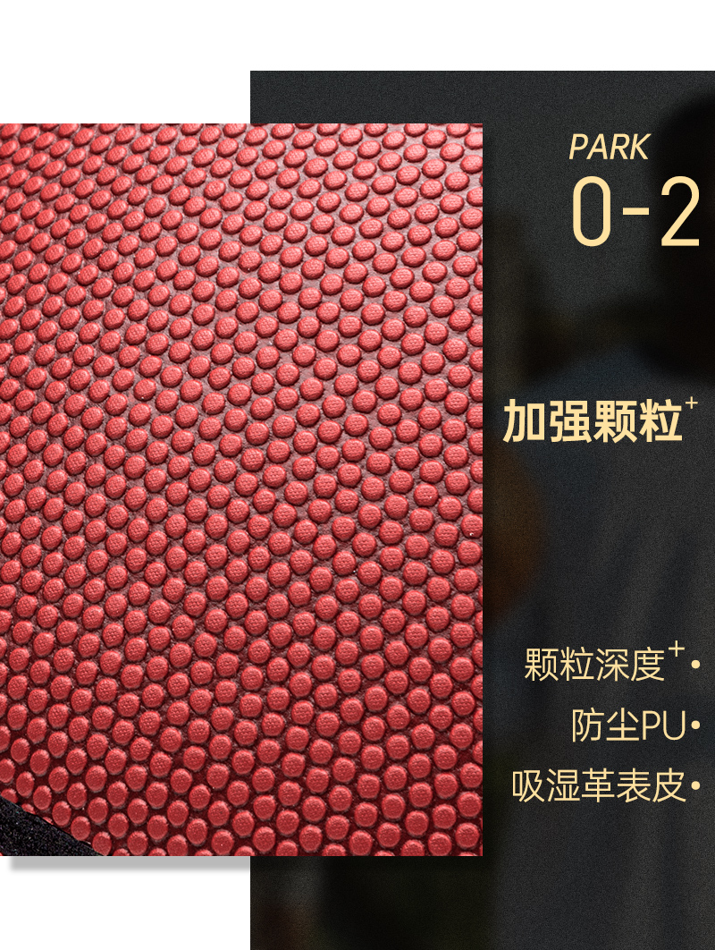 李宁篮球礼物7号CBA专用室内外耐磨学生专业比赛967虎啸957蓝球(图6)