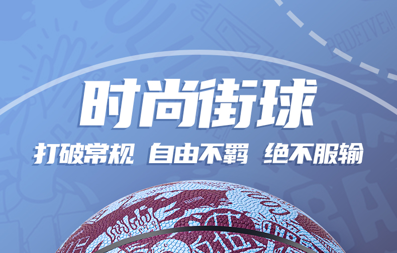 李宁篮球7号七号标准成人专用吸湿耐磨室户外野球学生男蓝球正品(图2)