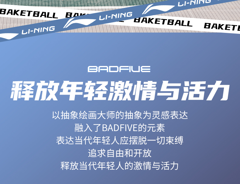 李宁篮球7号七号标准成人专用吸湿耐磨室户外野球学生男蓝球正品(图7)