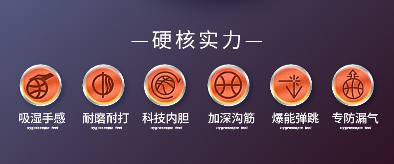 李宁篮球7号七号标准成人专用吸湿耐磨室户外野球学生男蓝球正品(图9)