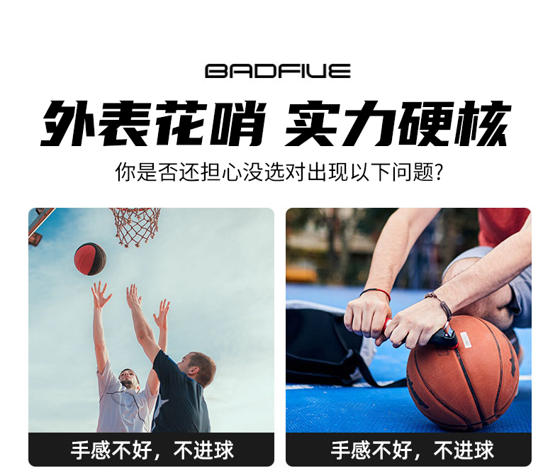 李宁篮球7号七号标准成人专用吸湿耐磨室户外野球学生男蓝球正品(图10)
