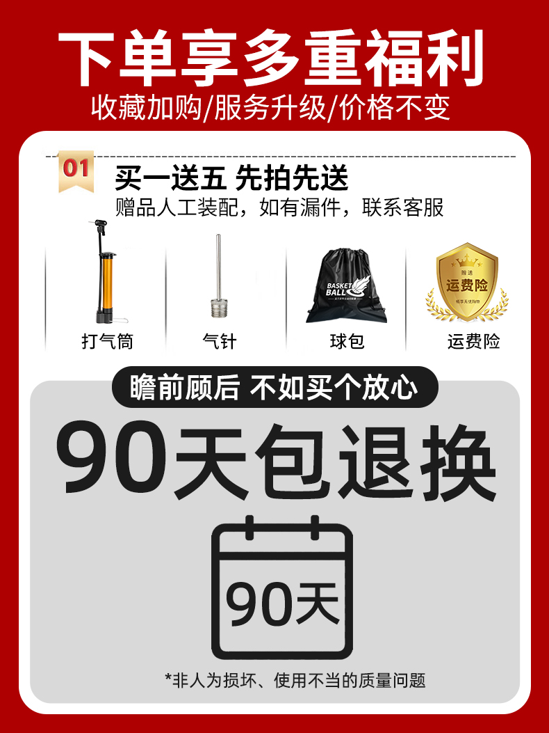 李宁篮球正品专业7号七号标准967耐磨比赛室外957生日礼物男蓝球(图1)