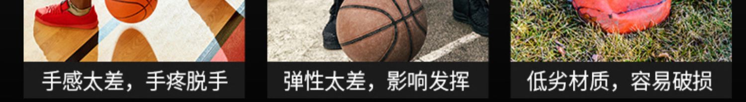 李宁篮球正品专业7号七号标准967耐磨比赛室外957生日礼物男蓝球(图8)