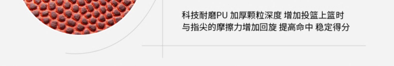 李宁篮球正品专业7号七号标准967耐磨比赛室外957生日礼物男蓝球(图12)