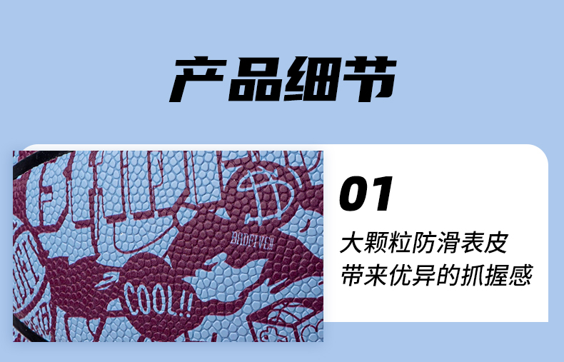 李宁篮球7号七号标准成人专用吸湿耐磨室户外野球学生男蓝球正品(图27)