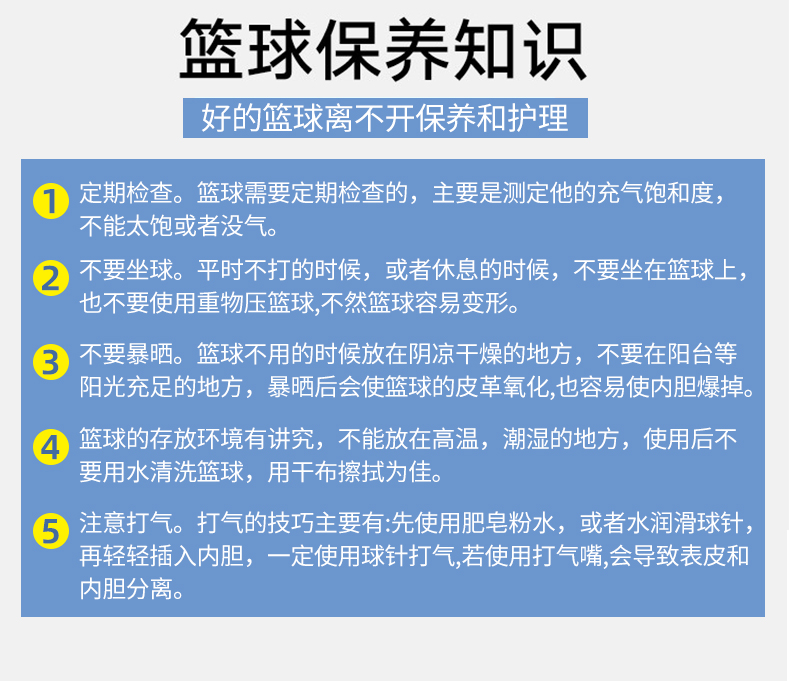 李宁篮球7号七号标准成人专用吸湿耐磨室户外野球学生男蓝球正品(图30)