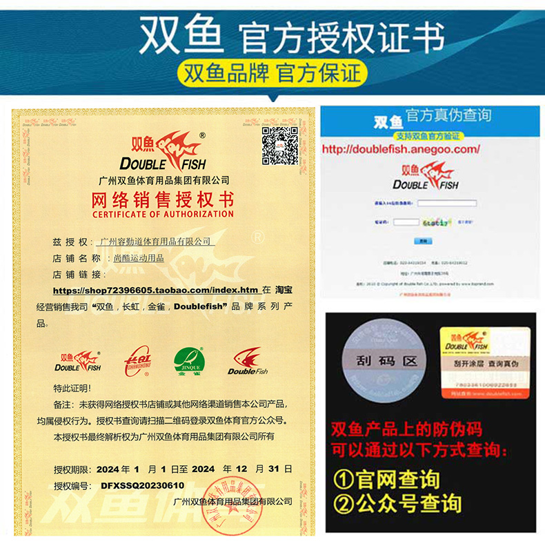 双鱼乒乓球桌家用可折叠移动标准室内211A兵乓球台桌案子223A(图1)