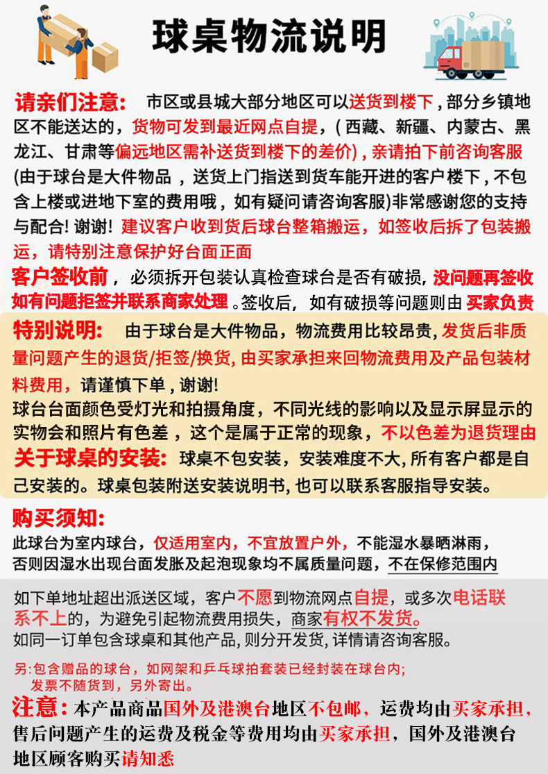 双鱼乒乓球桌家用可折叠移动标准室内211A兵乓球台桌案子223A(图2)