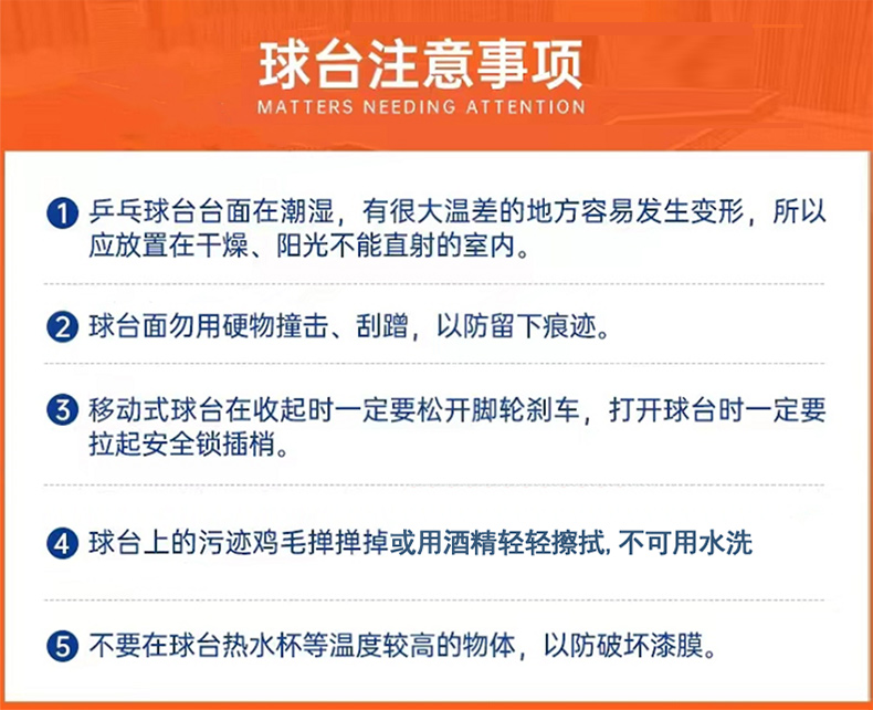 双鱼乒乓球桌家用可折叠移动标准室内211A兵乓球台桌案子223A(图3)