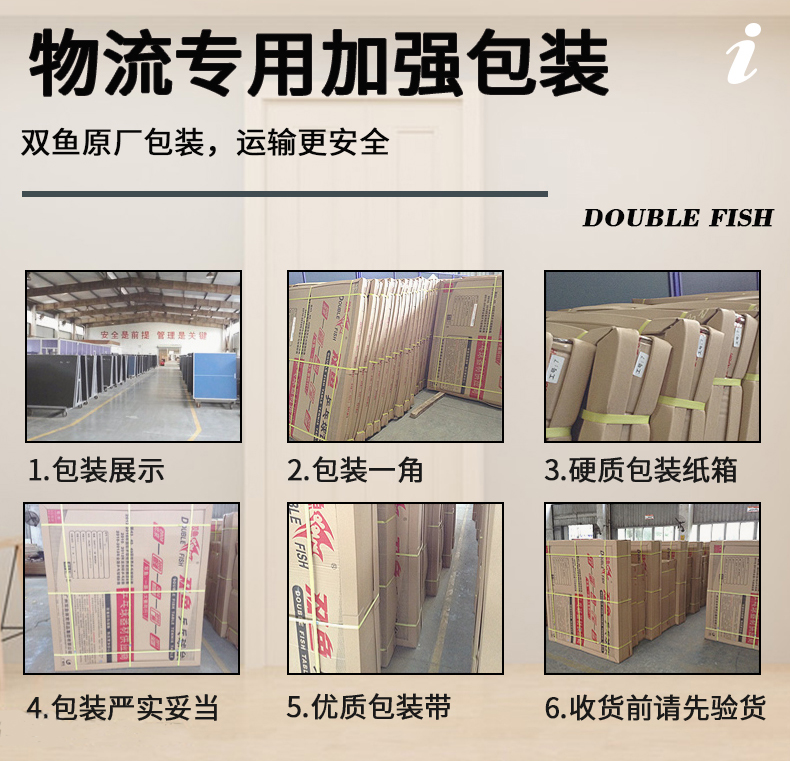 双鱼乒乓球桌家用可折叠移动标准室内211A兵乓球台桌案子223A(图8)