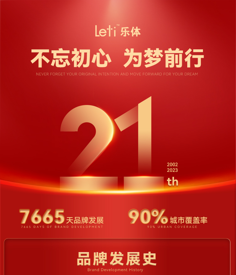 浩康乒乓球地胶垫室内专用运动地胶羽毛球地面胶pvc塑胶运动地板(图6)