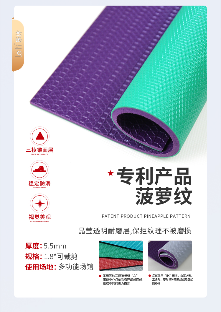 浩康乒乓球地胶垫室内专用运动地胶羽毛球地面胶pvc塑胶运动地板(图14)