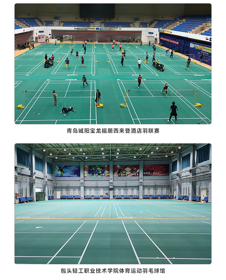 浩康乒乓球地胶垫室内专用运动地胶羽毛球地面胶pvc塑胶运动地板(图18)