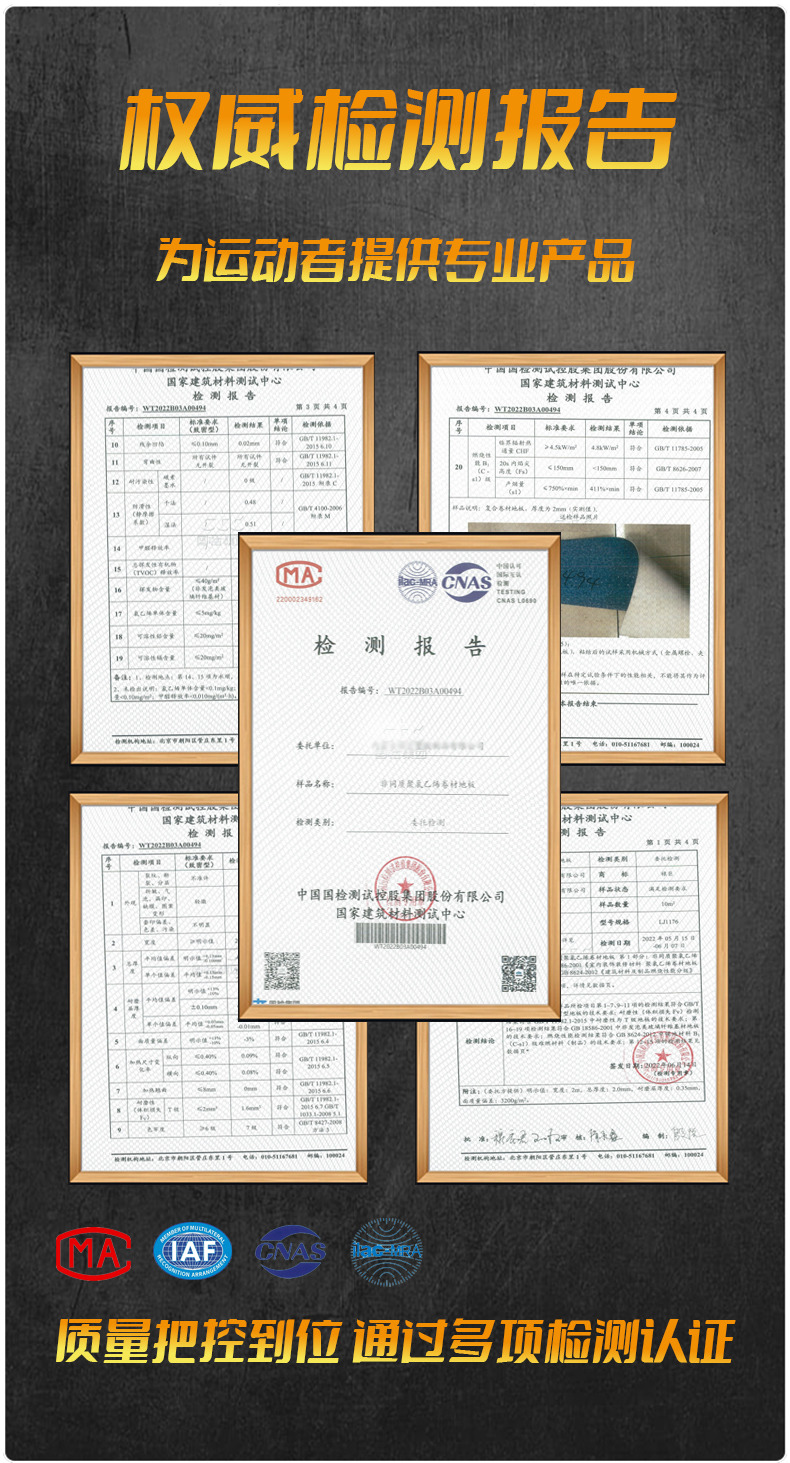 乒乓球地胶羽毛球场地胶垫室内室外PVC运动地板健身房篮球馆地胶(图3)