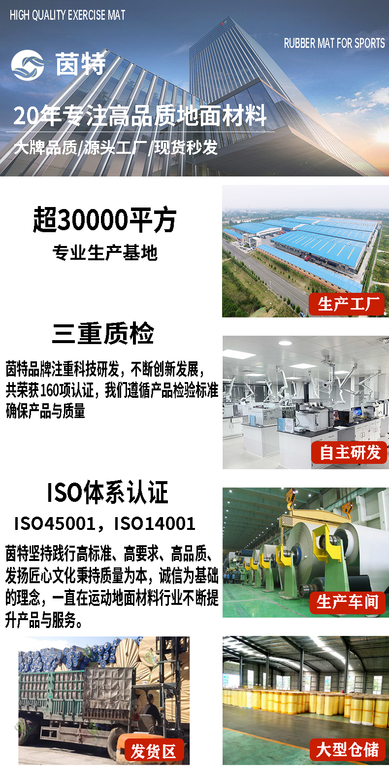 乒乓球地胶羽毛球场地胶垫室内室外PVC运动地板健身房篮球馆地胶(图4)