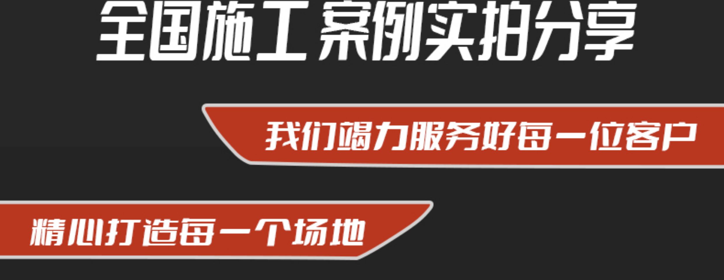 乒乓球地胶羽毛球场地胶垫室内室外PVC运动地板健身房篮球馆地胶(图16)