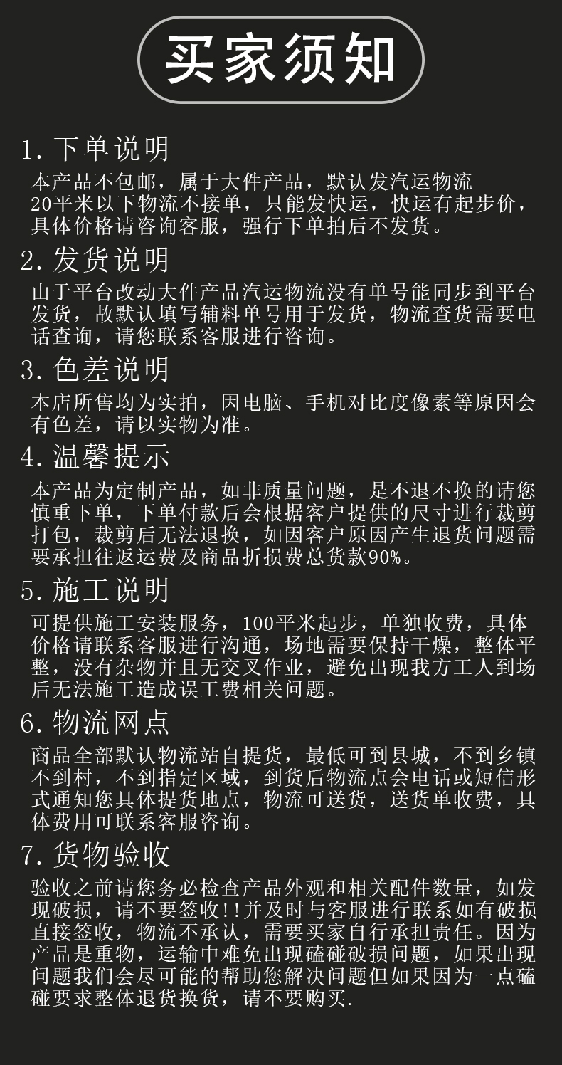 乒乓球地胶羽毛球场地胶垫室内室外PVC运动地板健身房篮球馆地胶(图21)