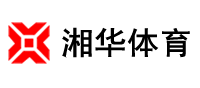湘华体育