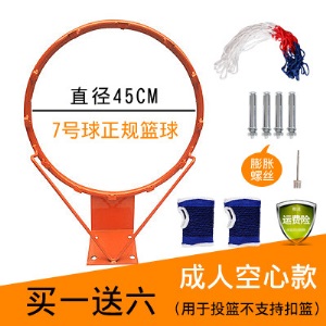 户外室外标准篮球框挂式篮球架篮框成人篮圈儿童篮筐家用