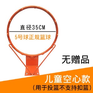 户外室外标准篮球框挂式篮球架篮框成人篮圈儿童篮筐家用