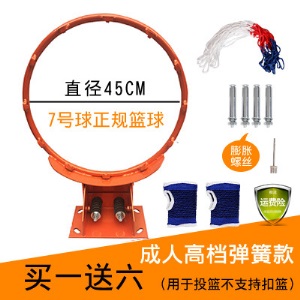 户外室外标准篮球框挂式篮球架篮框成人篮圈儿童篮筐家用