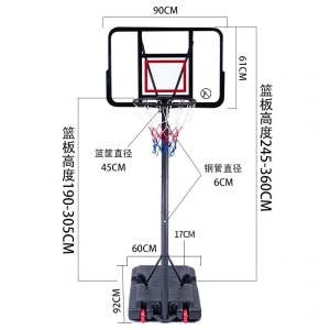 双航篮球架成人户外升降可移动投篮架儿童便携式家用户外移动青少年 350通用标准款(篮筐调节1.8-3.05米)