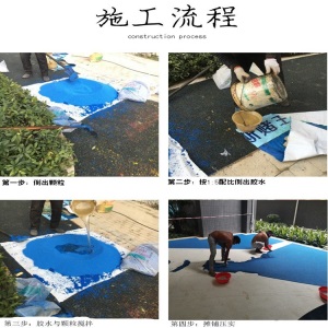 塑胶跑道胶水单EPDM颗粒胶水单组份胶水橡胶颗粒粘接剂胶水厂家