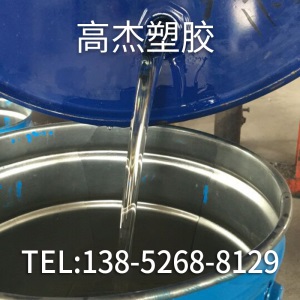 EPDM塑胶颗粒专用胶水橡胶草坪场地跑道球场施工修补维护胶水原料