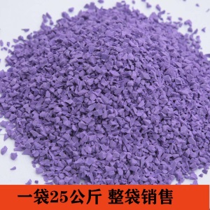 学校跑道地胶塑胶场地篮球场室外户外塑胶地板颗粒橡胶垫EPDM材料