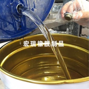 epdm塑胶颗粒跑道专用胶水 聚氨酯胶水 塑胶跑道修补胶水球场修补