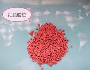 塑胶跑道颗粒胶水儿童挖掘机彩色EPDM室外篮球场活动中心