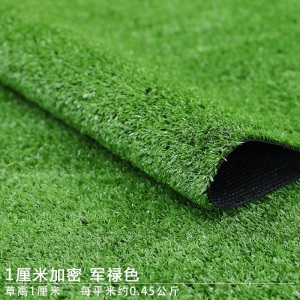 婚礼装饰绿装饰假胶水草坪水泥仿真草装饰跑道地毯;塑胶围栏加厚