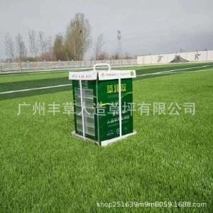 足球场草坪专用胶水运动操场人造草皮万能胶水跑道铺设人工假草胶