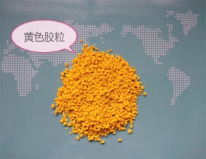 塑胶跑道颗粒胶水儿童挖掘机彩色EPDM室外篮球场活动中心