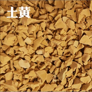 塑胶彩色颗粒EPDM室外地胶橡胶跑道地板幼儿园篮球场地坪地面材料