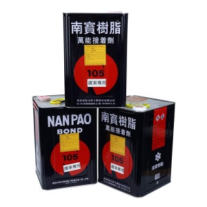 草坪胶粘剂 耐老化球场人造仿真草坪胶 人造地毯胶 跑道草坪胶水