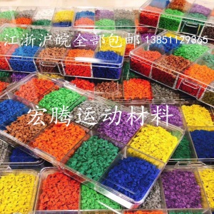 EPDM颗粒胶粒胶水 塑胶场地胶水 塑胶跑道胶水 球场修补