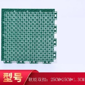 橡胶运动垫游乐场地板拼接式卫浴地胶胶水彩虹跑道体育馆步道塑胶