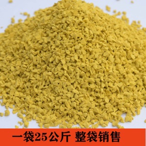 学校跑道地胶塑胶场地篮球场室外户外塑胶地板颗粒橡胶垫EPDM材料