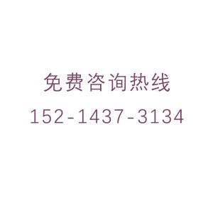 塑胶跑道胶水 配方技术优化还原 绿色环保稳定阻燃 成分检测