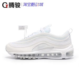 耐克Air Max97白子弹3M反光男女跑步鞋921733-100 104 921826-101