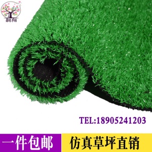 婚礼装饰绿装饰假胶水草坪水泥仿真草装饰跑道地毯;塑胶围栏加厚