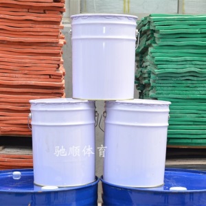 EPDM塑胶颗粒专用胶水橡胶草坪场地跑道球场施工修补环保防水原料